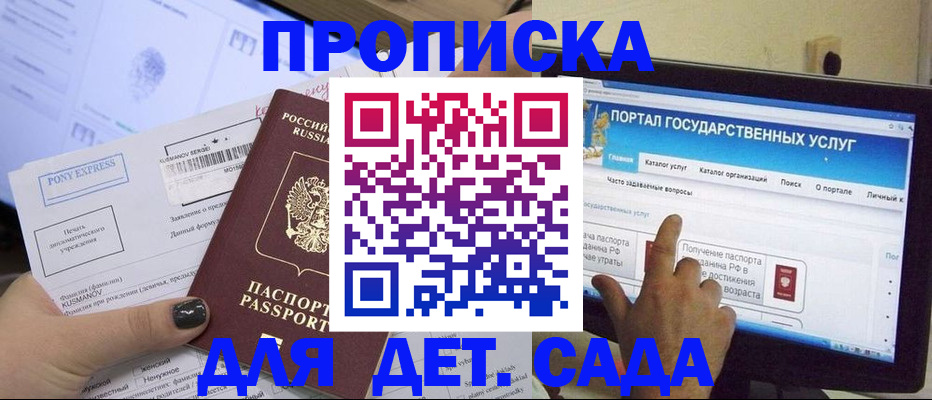 форма 3 в Горно-Алтайске